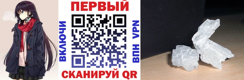 Amphetamine 97% Электрогорск