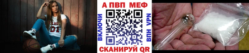 A-PVP СК КРИС  Электрогорск 