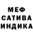 Метадон мёд MadameLadyM