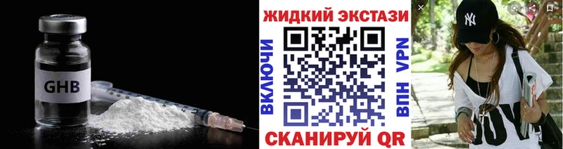 БУТИРАТ Butirat  хочу   Электрогорск 