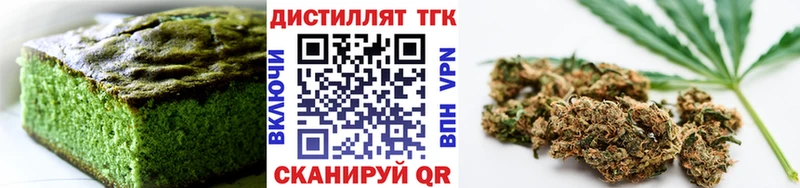 Печенье с ТГК конопля  мега tor  darknet формула  Электрогорск 