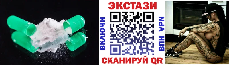 кракен сайт  Электрогорск  Ecstasy 300 mg 