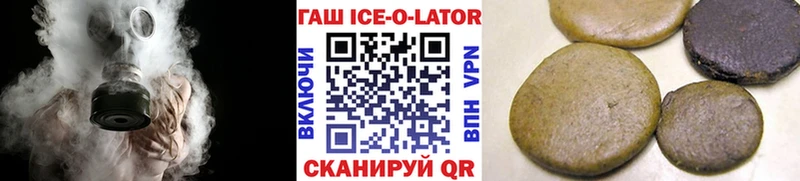 Гашиш убойный  Электрогорск 