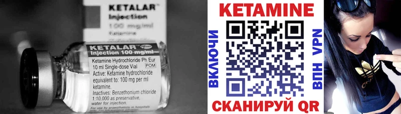 Кетамин VHQ  darknet как зайти  Электрогорск  KRAKEN как войти 