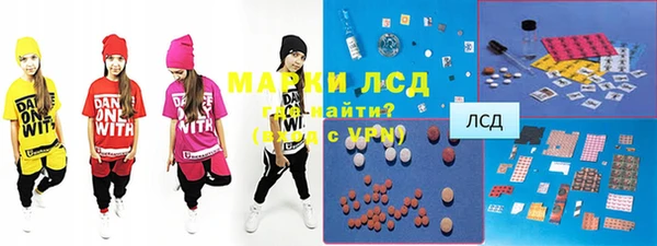 метамфетамин Алзамай