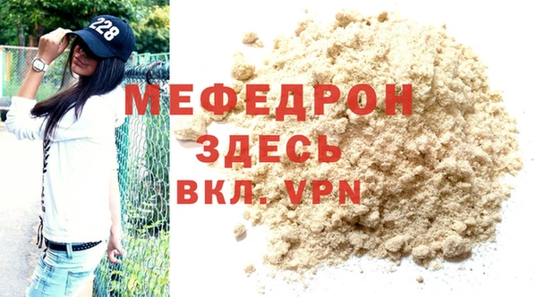 а пвп мука Алексеевка
