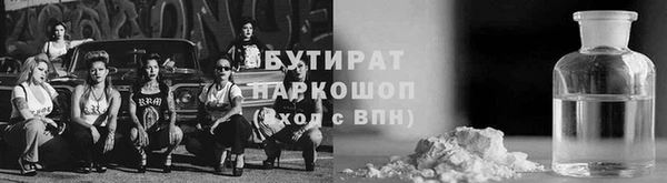 а пвп мука Алексеевка