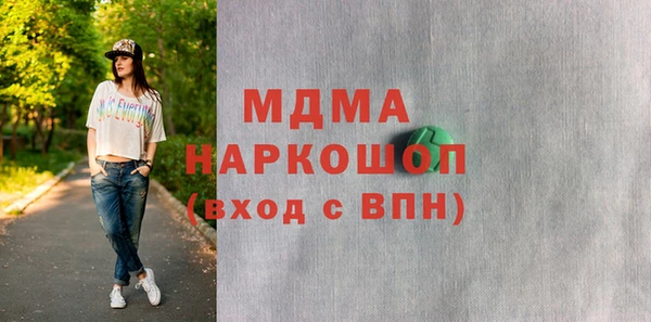 метамфетамин Алзамай