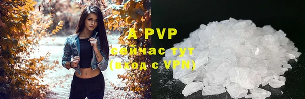 а пвп мука Алексеевка