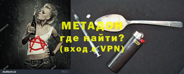 метамфетамин Алзамай