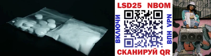 Лсд 25 экстази ecstasy  Электрогорск 