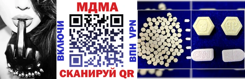 магазин продажи наркотиков  Электрогорск  МДМА VHQ 