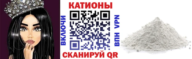 закладки  Электрогорск  МЕФ мяу мяу 
