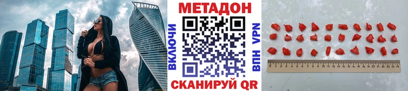 blacksprut рабочий сайт  Электрогорск  МЕТАДОН VHQ 