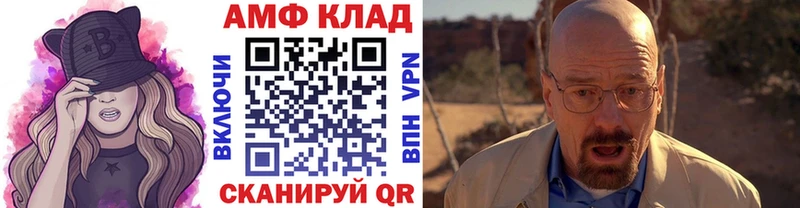 ссылка на мегу как зайти  Электрогорск  МЕТАМФЕТАМИН кристалл  купить  цена 