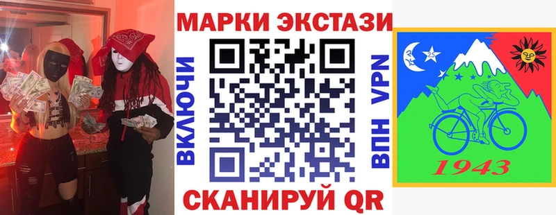 хочу наркоту Электрогорск KRAKEN tor Марки N-bome 1500мкг